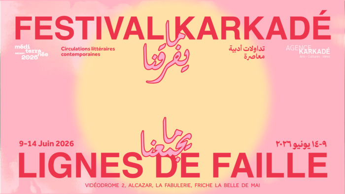 Rencontre avec une autrice en résidence : Al Hoceima - Istanbul - Marseille - Beyrouth